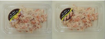 サーモンクリームチーズ80g