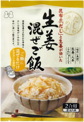 生姜混ぜご飯