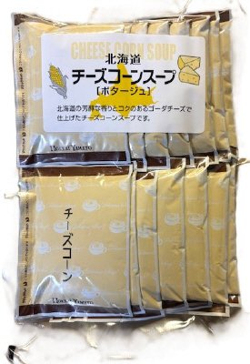北海道チーズコーンスープ15Ｐ
