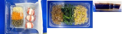 とろ～り半熟玉子入り５色ナムルのビビンバ丼　３人前
