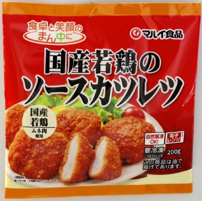 国産若鶏のソースカツレツ