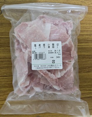 国産豚小間切［バラ凍結］