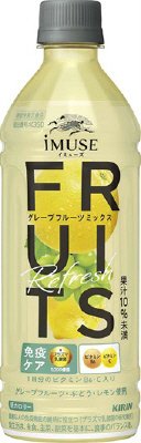 イミューズ　フルーツリフレッシュ　グレープフルーツミックス