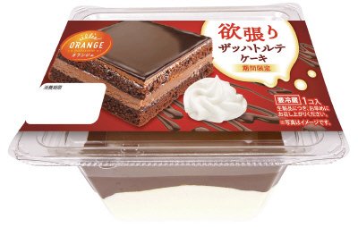 欲張りザッハトルテケーキ
