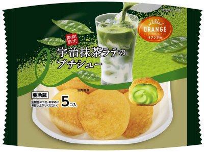 定宇治抹茶ラテのプチシュー