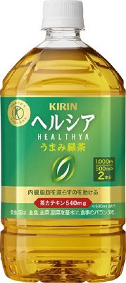 ヘルシア　うまみ緑茶
