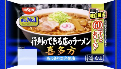 行列のできる店のラーメン　喜多方　２人前