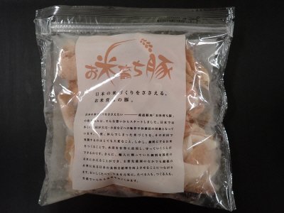 産直お米育ち豚小間切