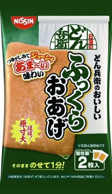 日清のどん兵衛　どん兵衛のおいしい　ふっくらおあげ　２枚入り