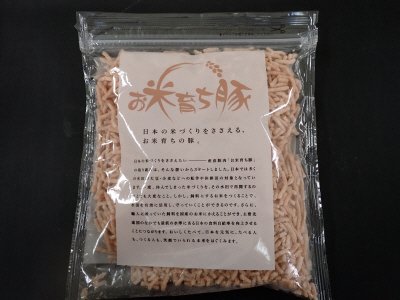産直お米育ち豚挽肉パラパラミンチ