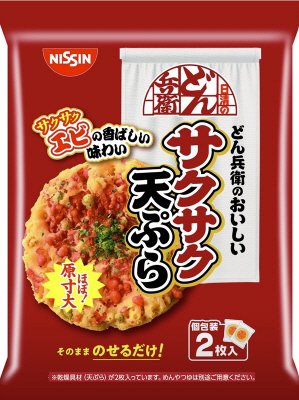 日清のどん兵衛のおいしいサクサク天ぷら　２枚入り