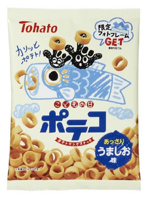 ポテコうましお味（端午の節句）