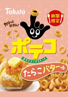 ポテコたらこバター味
