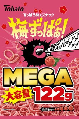 ＭＥＧＡ大容量梅ずっぱぁ！