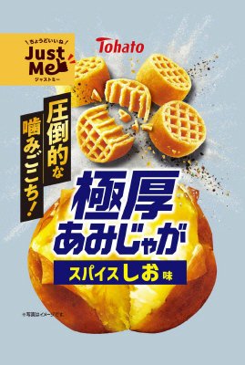 極厚あみじゃがスパイスしお味