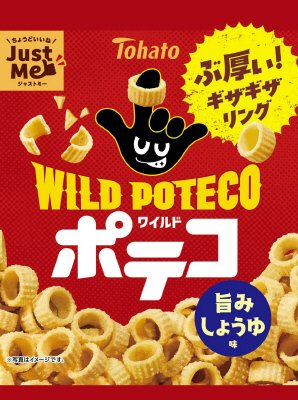 ワイルドポテコ旨みしょうゆ味