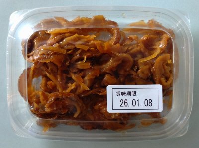 浅炊貝ひも生姜