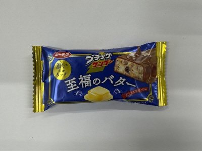 ブラックサンダー至福のバター