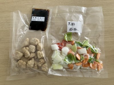 国産豚から揚げで作るコクうま黒酢酢豚