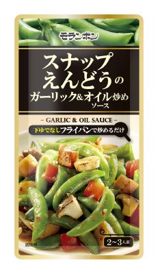 スナップえんどうのガーリック＆オイル炒めソース