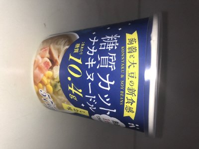 糖質カット　ナカキヌードル　しお味