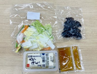 ごま油香る！豚肉と5種具材の和風チャンプルー
