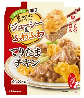 うちのごはん　ごちそうレンジの素　てりたまチキン
