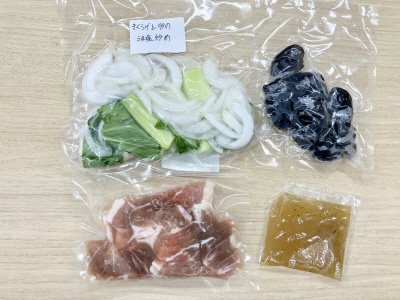 国産豚で作るきくらげと卵のうま塩炒め