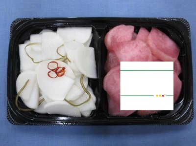紅白かぶの盛合せ