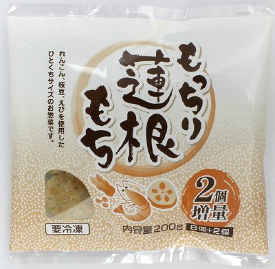 もっちり蓮根もち（２個増量）