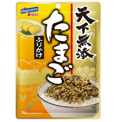 天下無添　たまごふりかけ