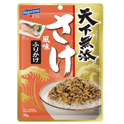 天下無添　さけ風味ふりかけ