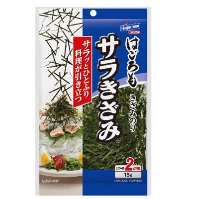 サラきざみ