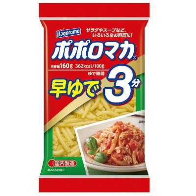 ポポロマカ　早ゆで　３分