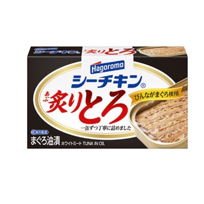 シーチキン炙りとろ