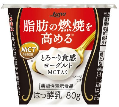 とろ～り食感ヨーグルト　MCT入り