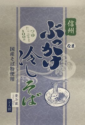 信州ぶっかけ冷しそば