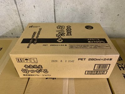 青森県産旬つがる
