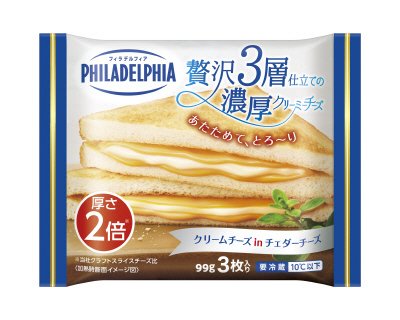 フィラデルフィア贅沢３層仕立ての濃厚クリーミーチーズ