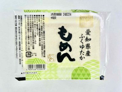 伝匠豆腐　愛知県産ふくゆたか　もめん