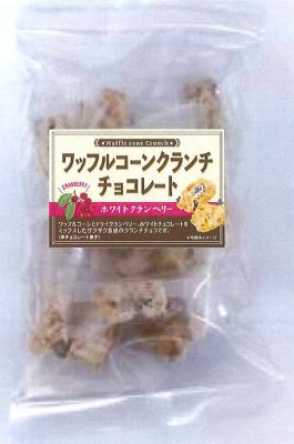 ワッフルコーンクランチチョコ　ホワイトクランベリー