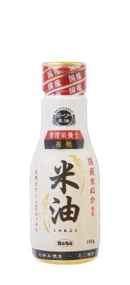 米油