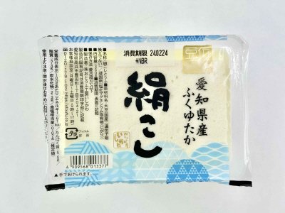 伝匠豆腐　愛知県産ふくゆたか　絹こし