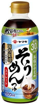 お塩ひかえめストレートそうめんつゆ