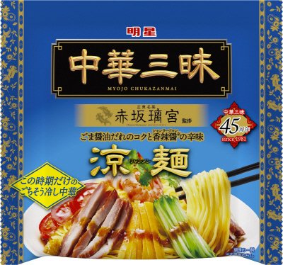 中華三昧　赤坂璃宮　涼麺