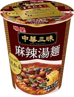 中華三昧タテ型 重慶飯店　麻辣湯麺　ケース