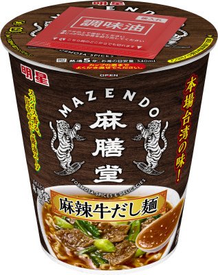 麻膳堂監修　麻辣牛だし麺