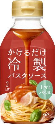 かけるだけ冷製パスタソーストマトバジル