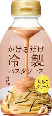 かけるだけ冷製パスタソースたらこクリーム