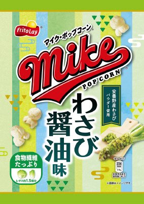 マイクポップコーン　わさび醤油味